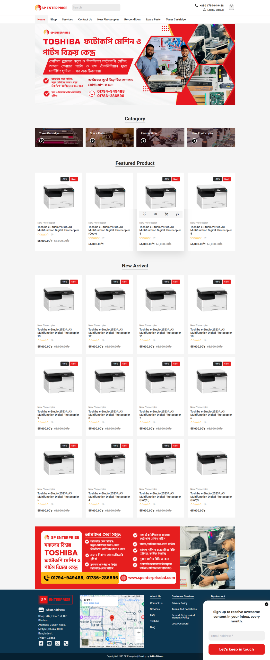 SP Enterprise — Photocopy Machine E-commerce Website by Rakibul Hasan